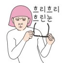 거림목장 이미지