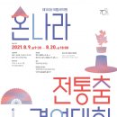온나라 이미지
