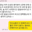 샘솟는약국 이미지