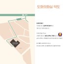 미남스포렉스 | 신림취미미술 &lt;도화의 화실&gt; 디지털드로잉 클래스_1주차 동물 캐릭터 그리기 🐿