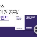메가박스(1) 네이버블로그