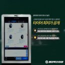 구미 타이어 공기압의 중요성을 페이백타이어가 알려드립니다