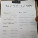 사기막 농장 이미지