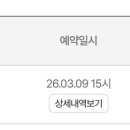 공임나라 서울잠실점 | 공임나라 잠실점 후기