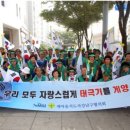 강남구 나라사랑 마음 태극기 물결로 이어간다 강남구청장 신연희)는 10월 1일 국군의 날 10월 3...