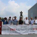 강변 태양광발전소 이미지