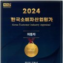 (주)전진모터스 이미지