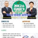 Re: 모두의 예상을 깬 낙찰가~최소5~6천만원은 벌었네요^^ 이미지