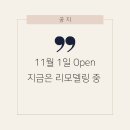 어나더스테이