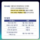 원통 | 천안문화유산 별빛야행/별빛축제 사진전