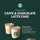 스타벅스경남사천DT점
