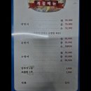 청라수산 이미지