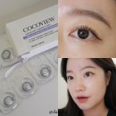 엣지코코 | 착용감 좋은 일회용 컬러 렌즈 추천 코코뷰렌즈 블랙엣지