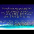 Richard Marx - Now And Forever lyrics 가사 한글 해석 이미지