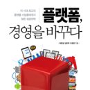 디플렛폼 - 강남구 남부순환로 2722 | 디플렛폼