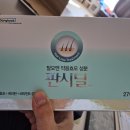 대남약국 이미지