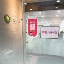 내안애내과의원 이미지