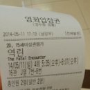 육거리통닭