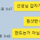 온)일본어고급 이미지