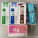 힐링약국 | 산본 창고형 약국, 맥스메트로약국 방문 후기(상비약 단가·용량 비교)