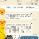 피엘 주식회사 이미지