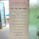 (주)원스탑쇼핑 이미지