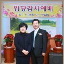 주향교회 이미지