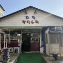 대월흑염소탕 | 춘천 흑염소탕 흑염소전골 ‘대월흑염소탕’ 솔직후기