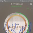 뜨밍