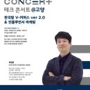 판도라테크
