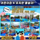 시립호반더퍼스트어린이집 이미지