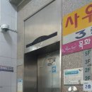 중앙빌딩(중앙사우나) 이미지