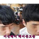 02헤어 이미지