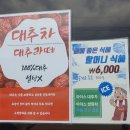 화란공방카페 | [아산 실옥동] 화란공방카페 - 한잔으로 몸보신 제대로! 수제전통차 공방