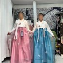 [공지] 부천 MJ컨벤션 본식한복 사랑울타리 후기