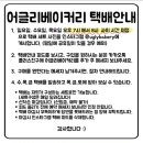 어글리베이커리