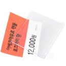 나이스판촉 이미지