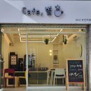 CAFE LALANGS(카페라랑스)