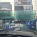 화랑대주유소 이미지