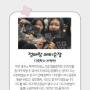 한국대학생선교회 | [주님만이 하실 수 있다는 믿음으로] 기도 편지 제14호