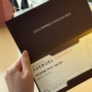 안다즈 서울 강남 | 안다즈 서울 강남 호텔 애프터눈티 솔직후기