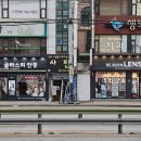 글라스미 안경 렌즈미 이미지