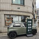 녹색지대인테리어 | 카페 녹색지대 사가정에서 편안하게 쉬기 좋은 감성 카페
