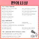 이사벨중학교 앞 이미지