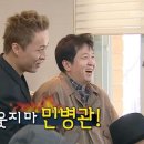 조병관 숙성회