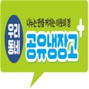 내선경로당 이미지