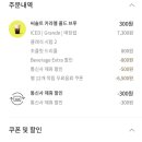 업솔트 이미지
