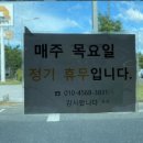 삼천리자전거울산 이미지