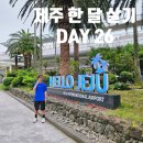탐라귤빛