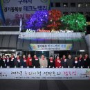 구리시청 이미지